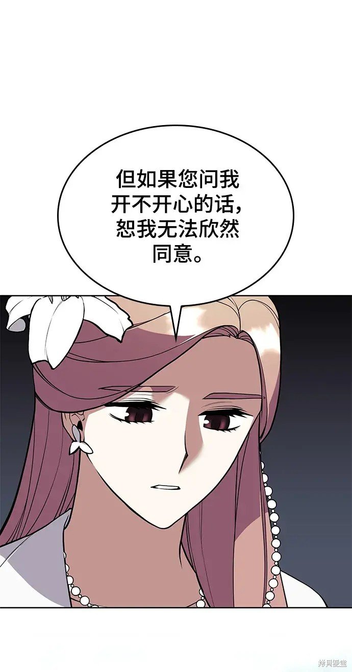 第2季第120话