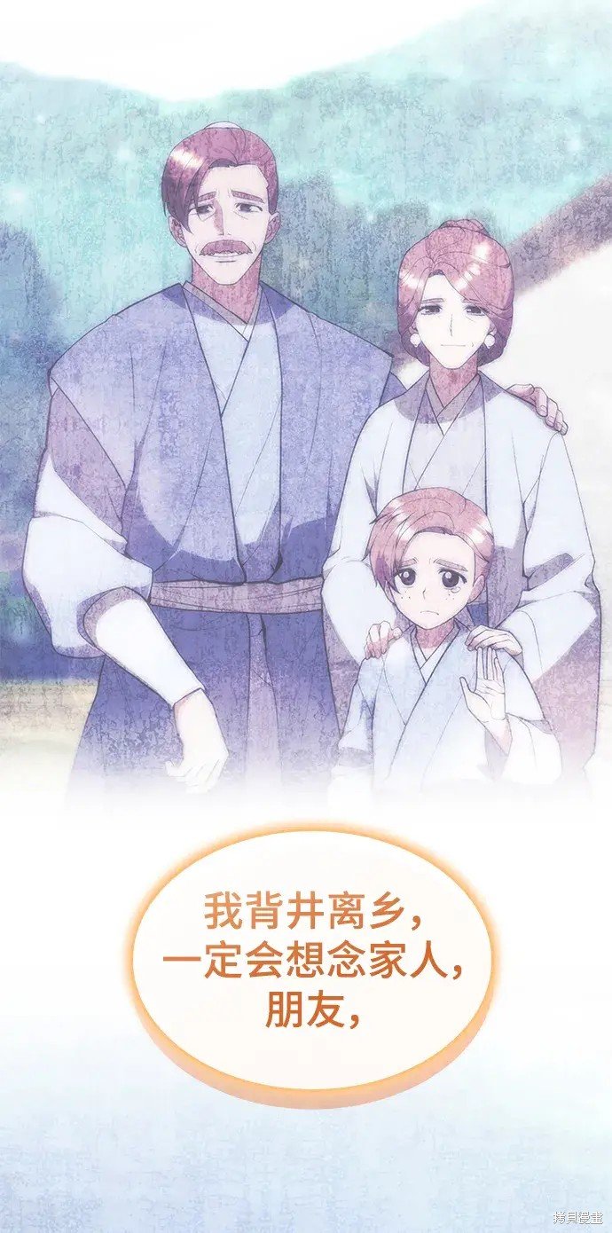 第2季第120话