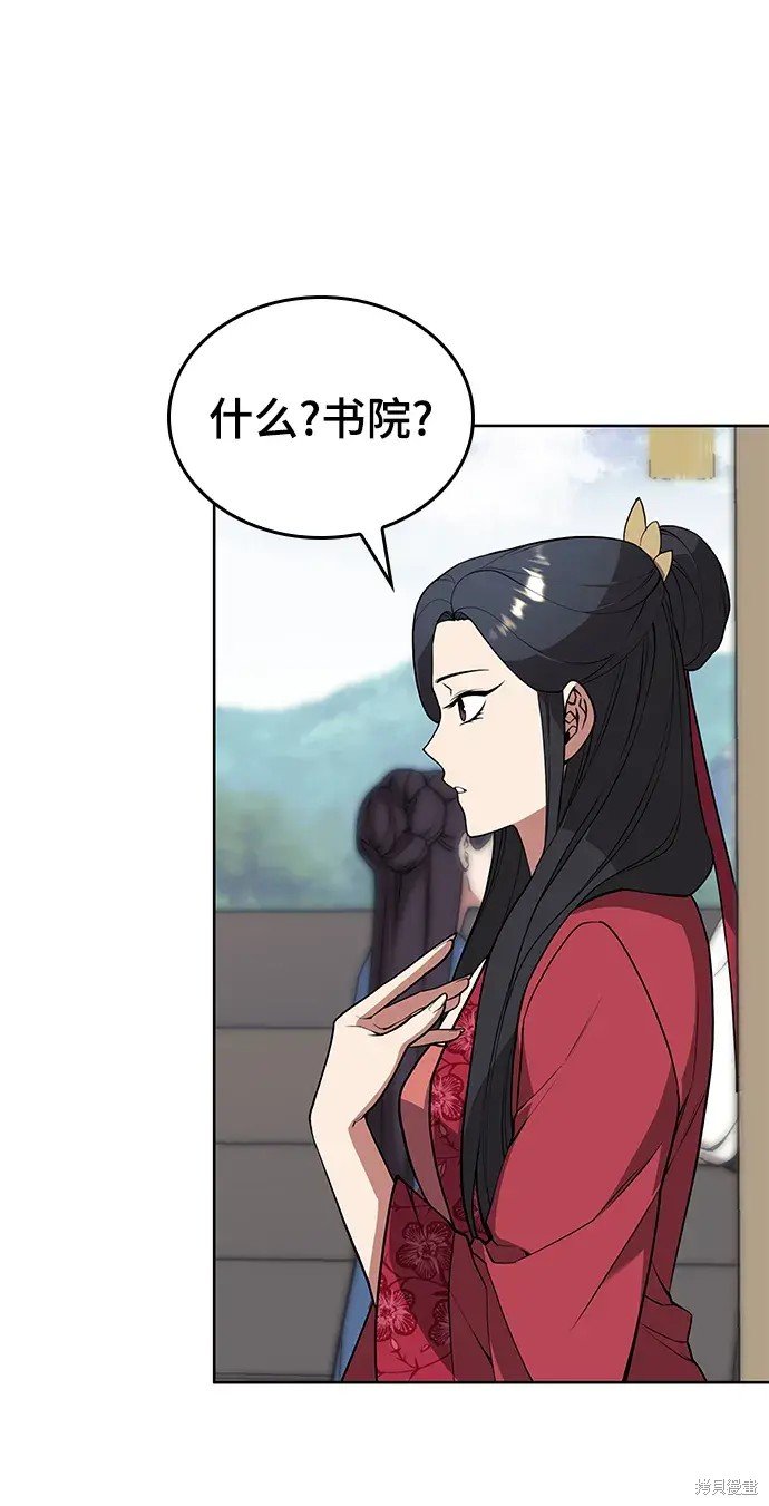 第2季第120话