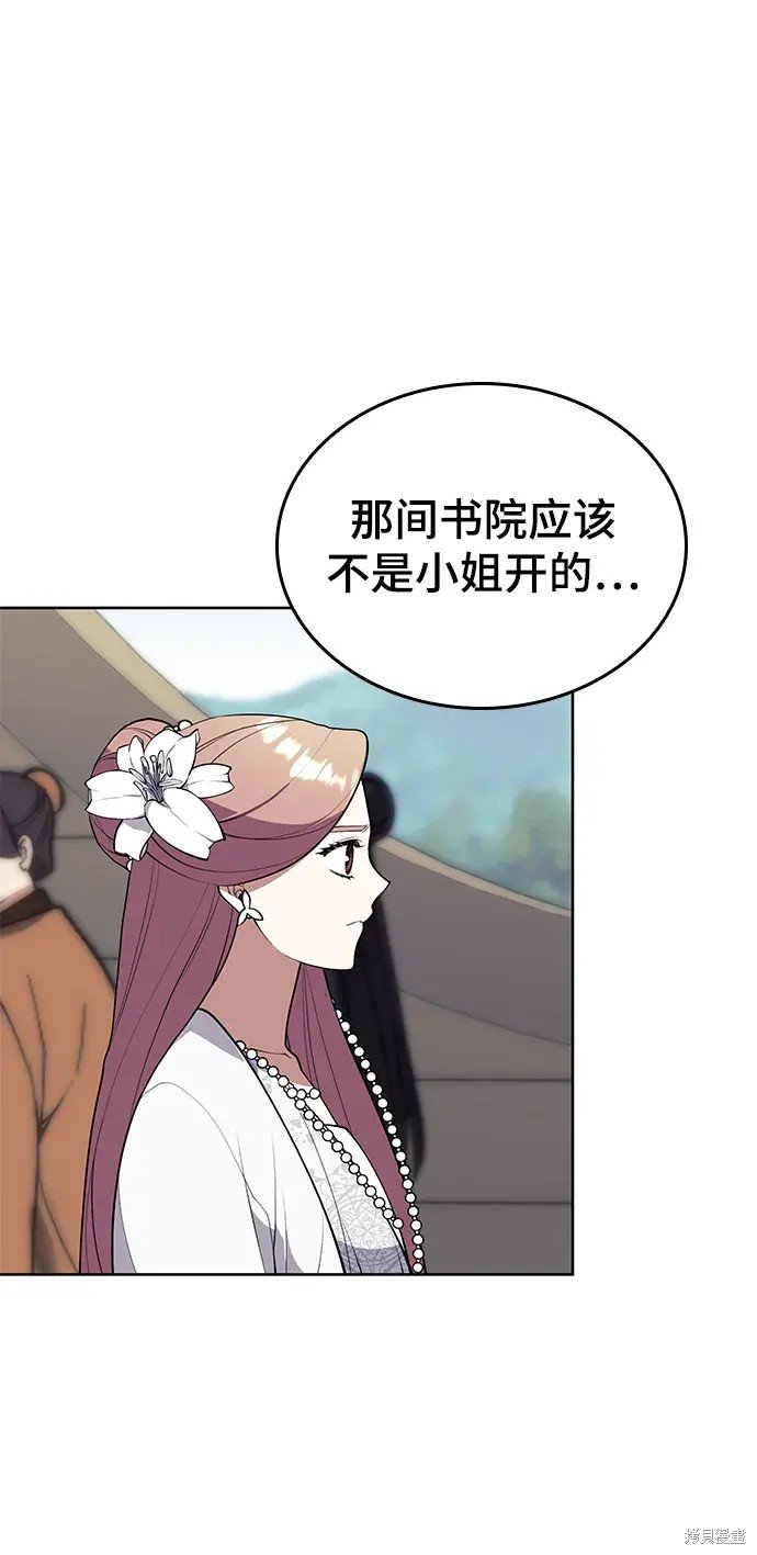 第2季第120话