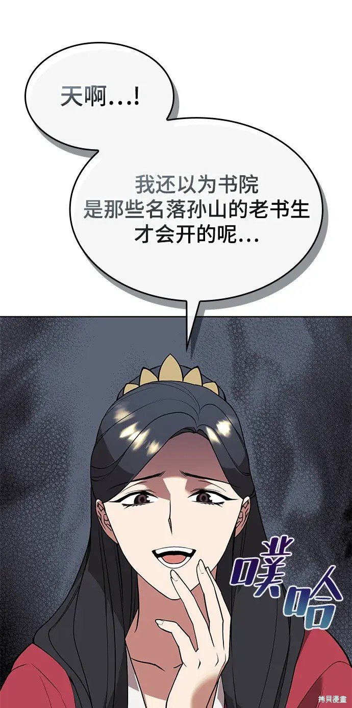 第2季第120话