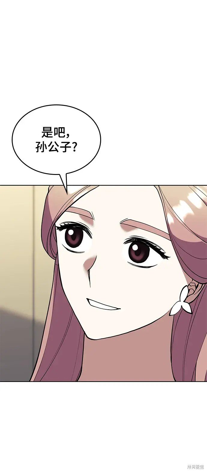 第2季第120话