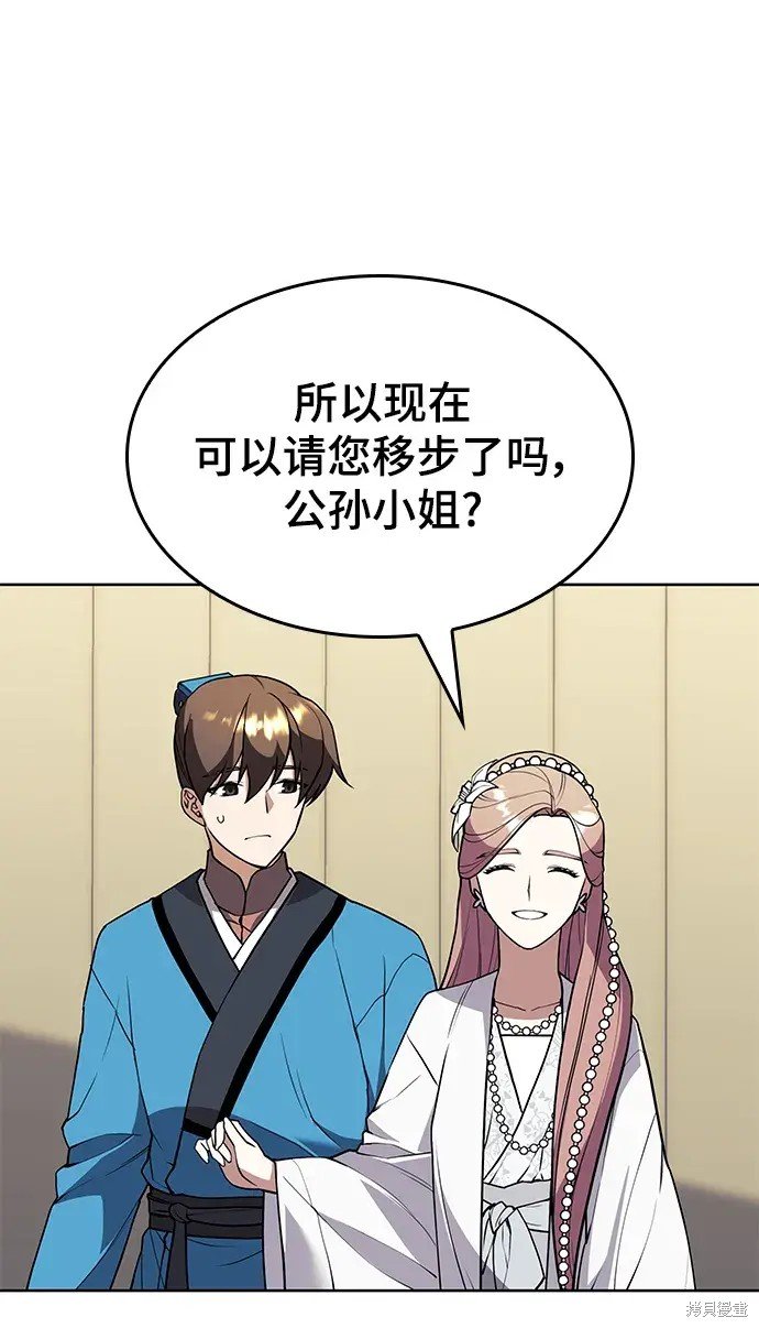 第2季第120话