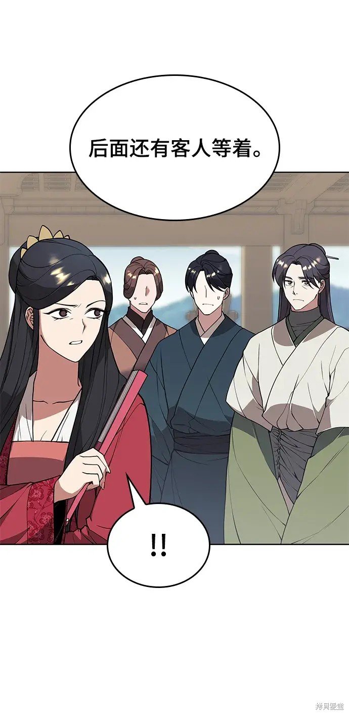 第2季第120话