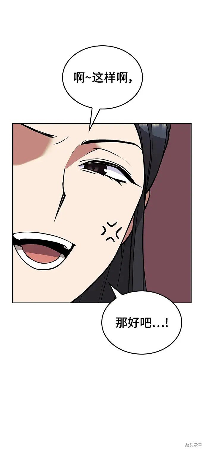 第2季第120话