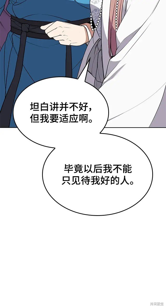 第2季第120话
