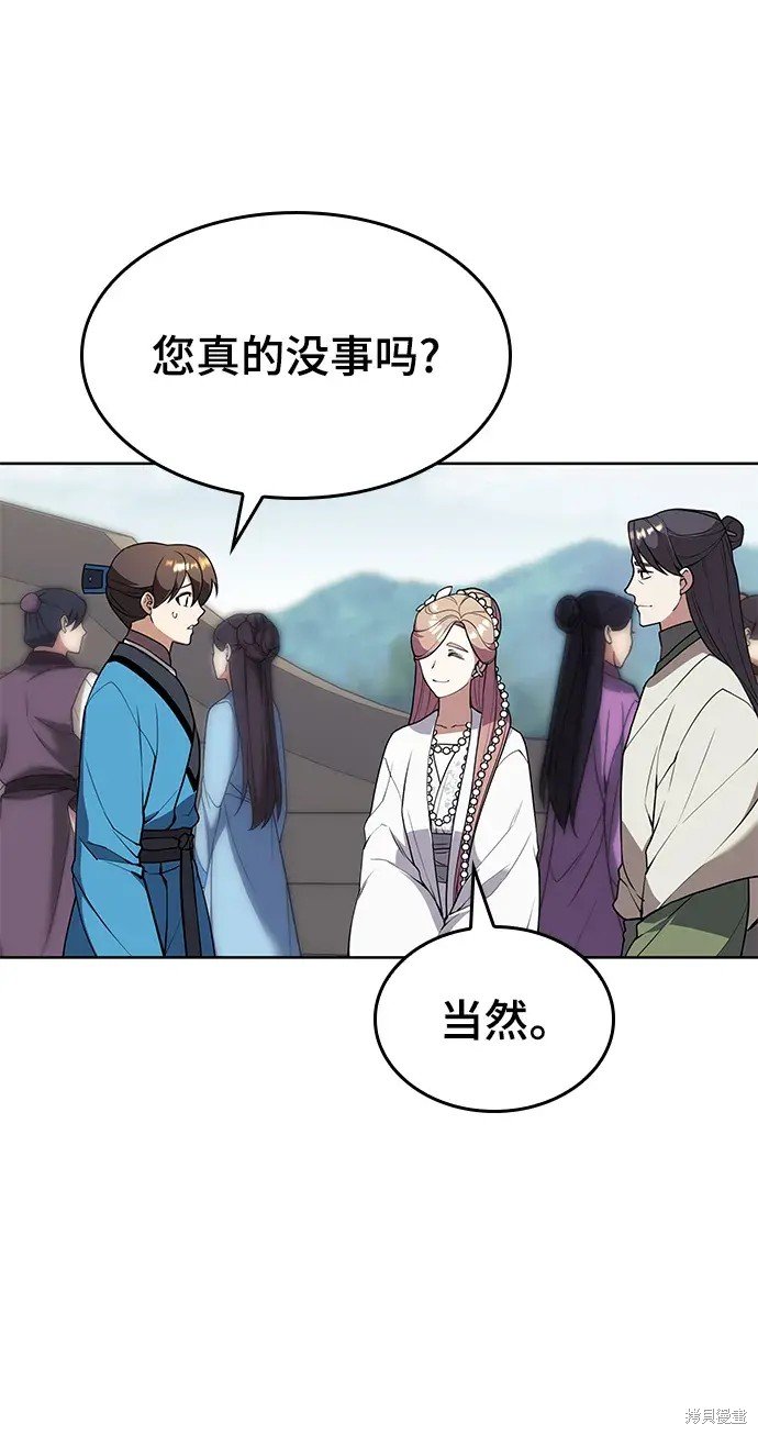 第2季第120话