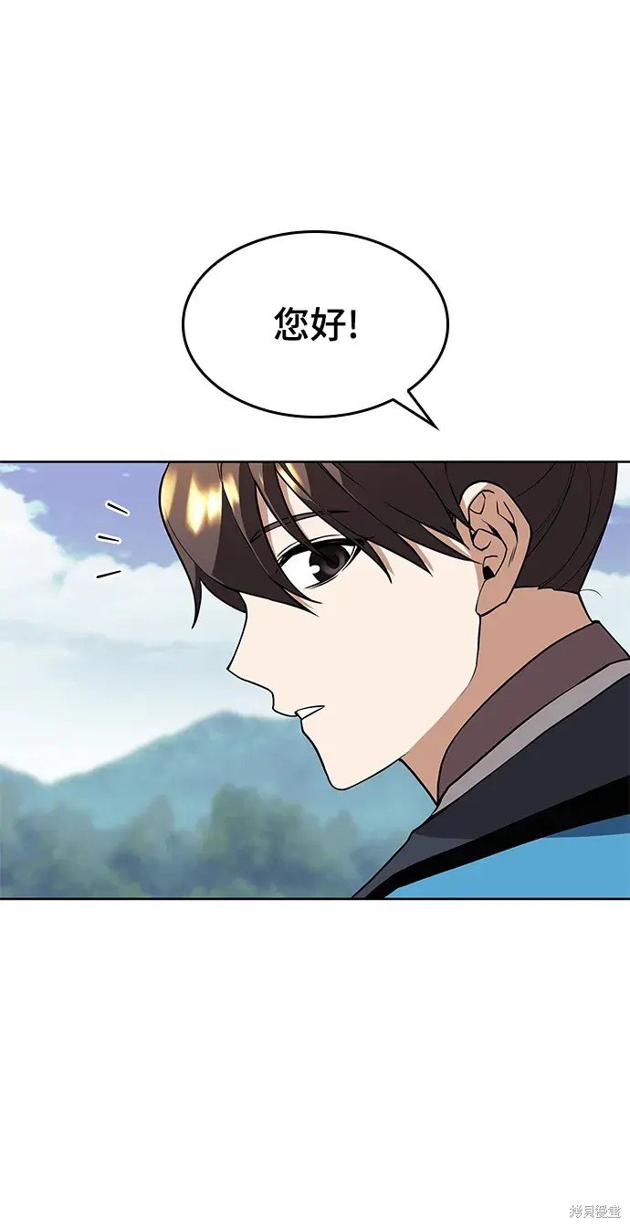 第2季第120话