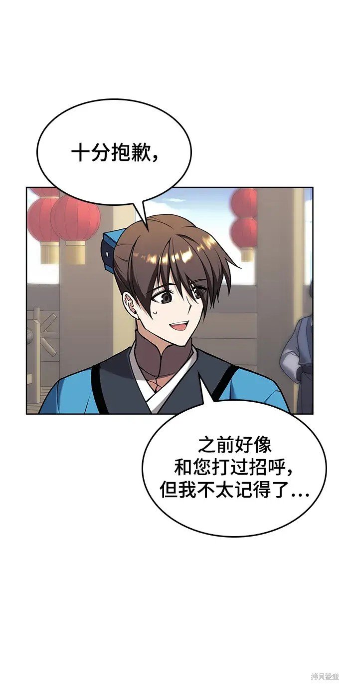 第2季第120话