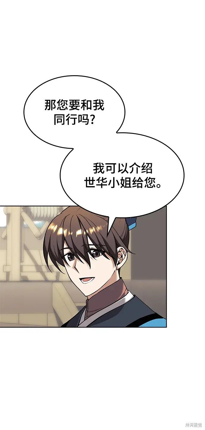 第2季第120话
