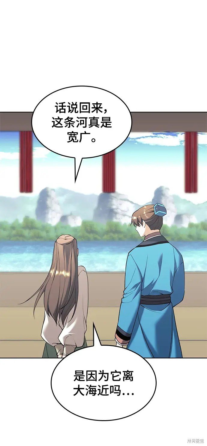 第2季第120话