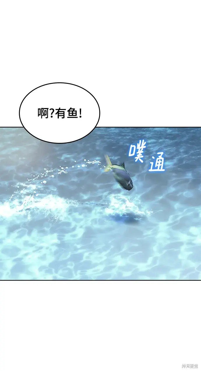 第2季第120话
