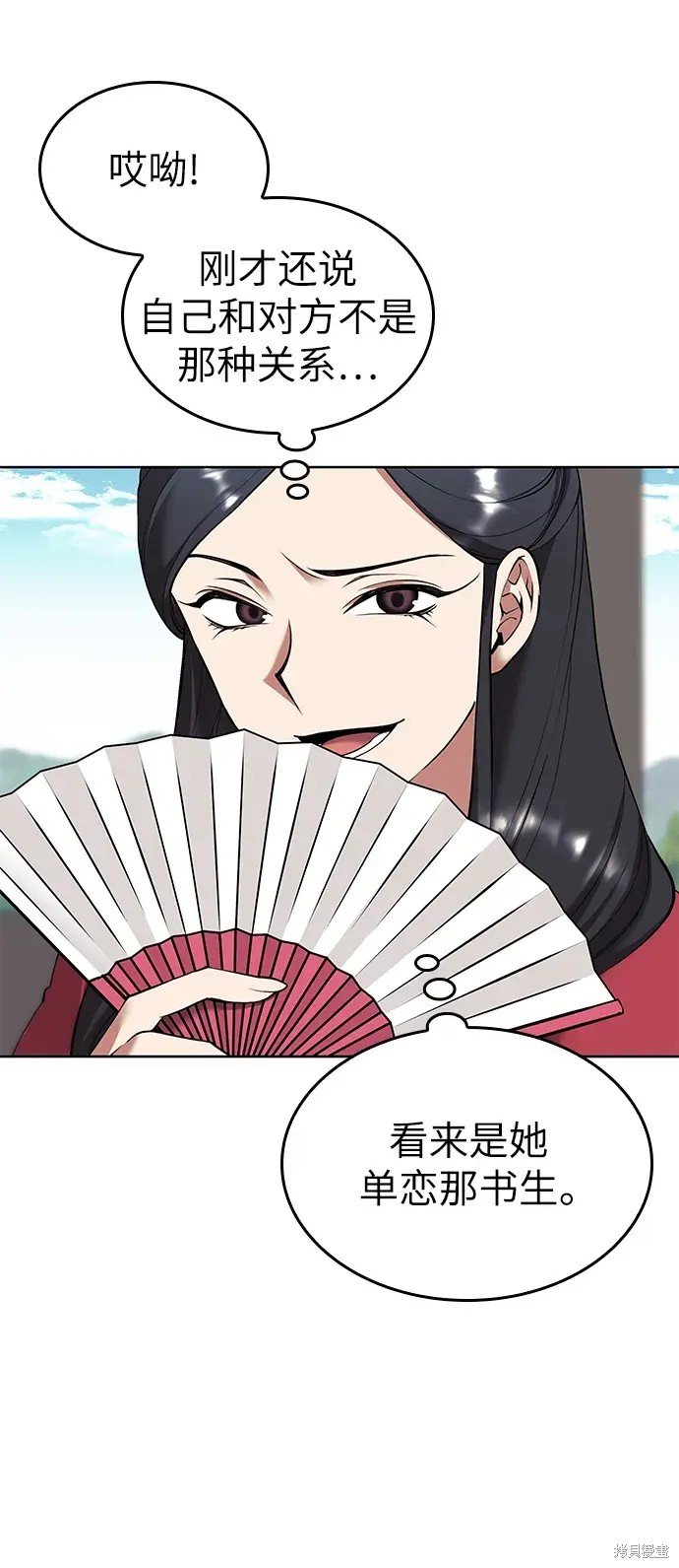 第2季第120话