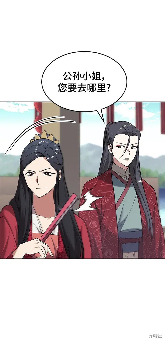 第2季第120话