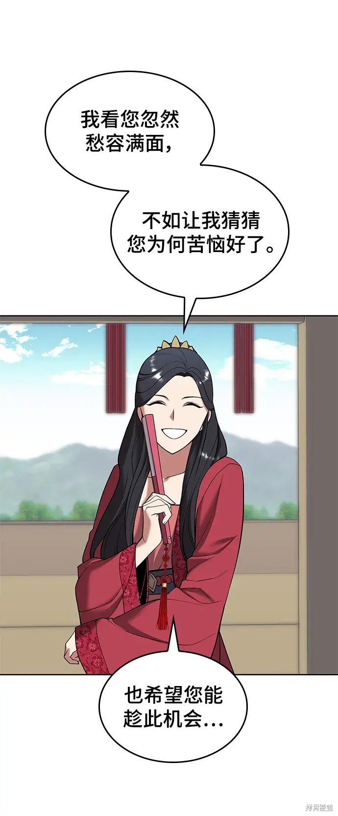 第2季第120话