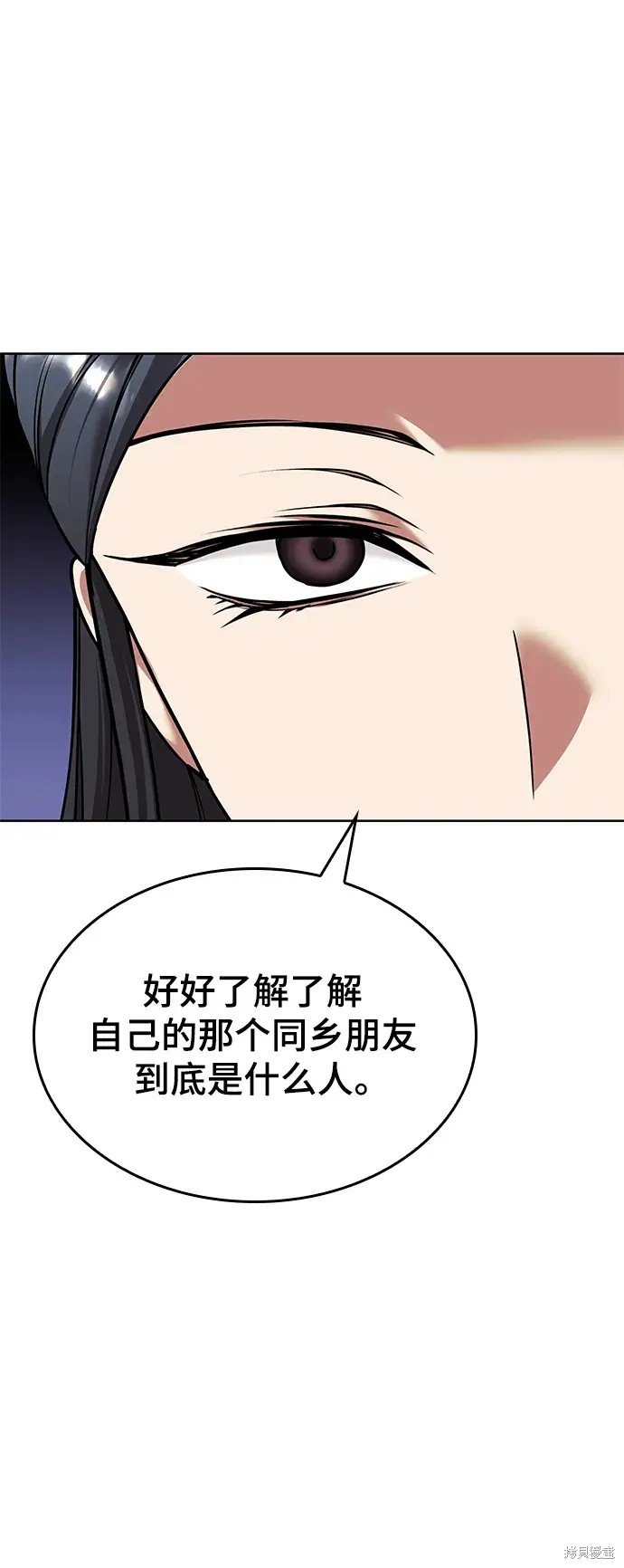 第2季第120话