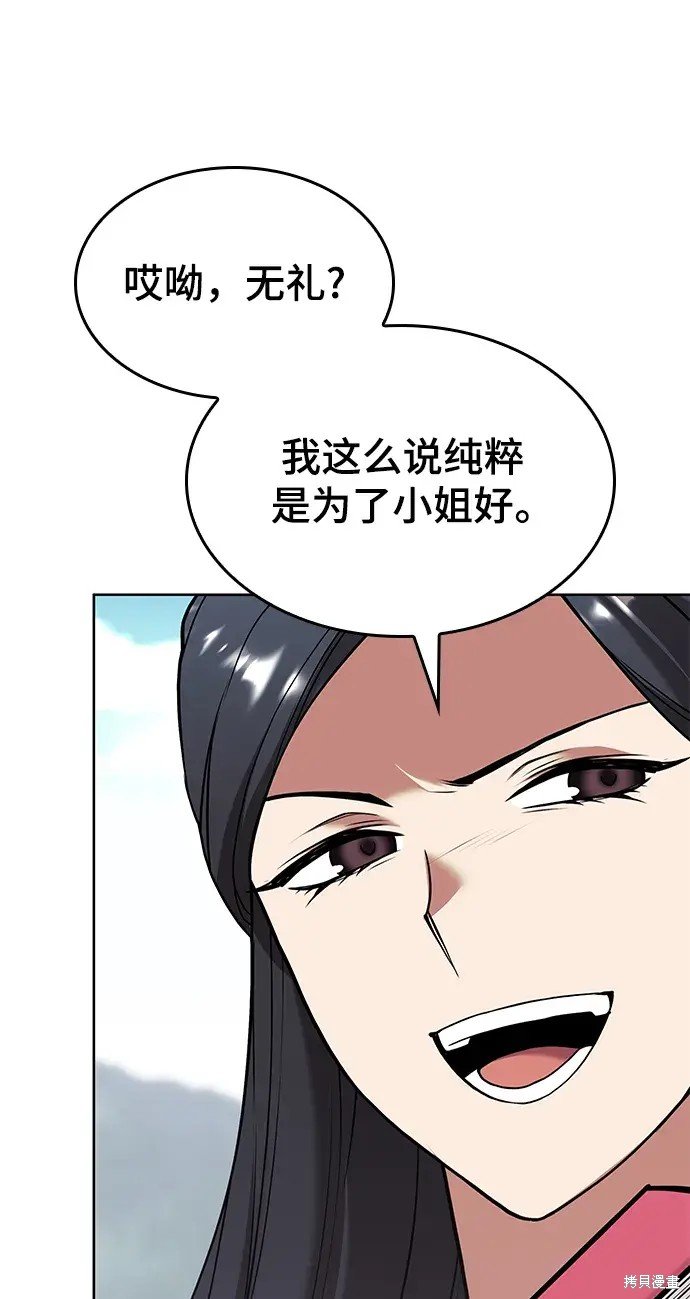 第2季第120话