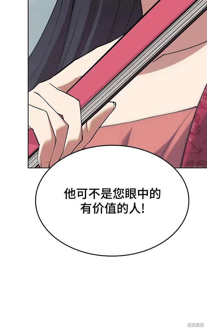 第2季第120话