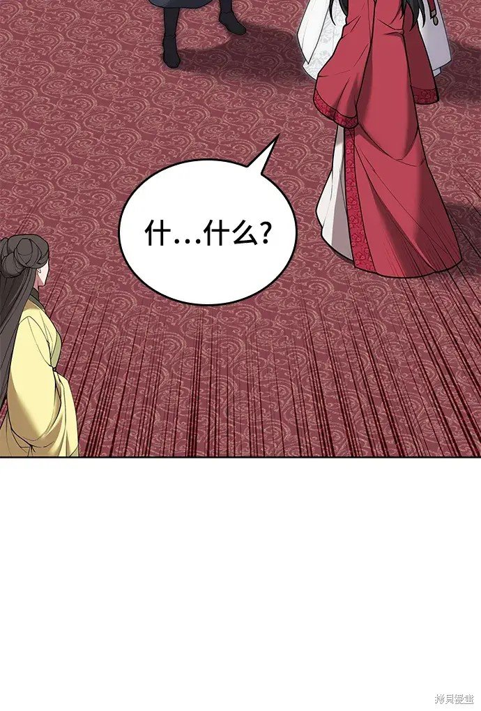 第2季第120话
