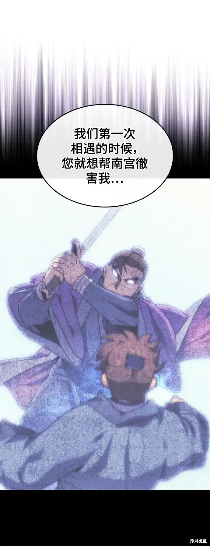 第2季第120话