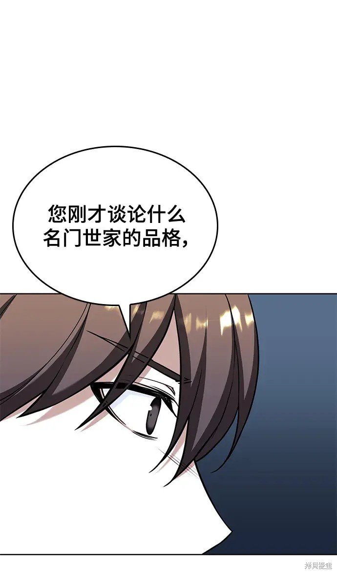 第2季第120话
