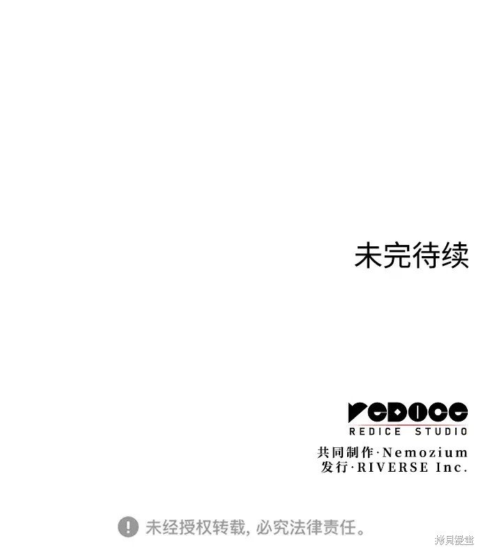 第2季第120话