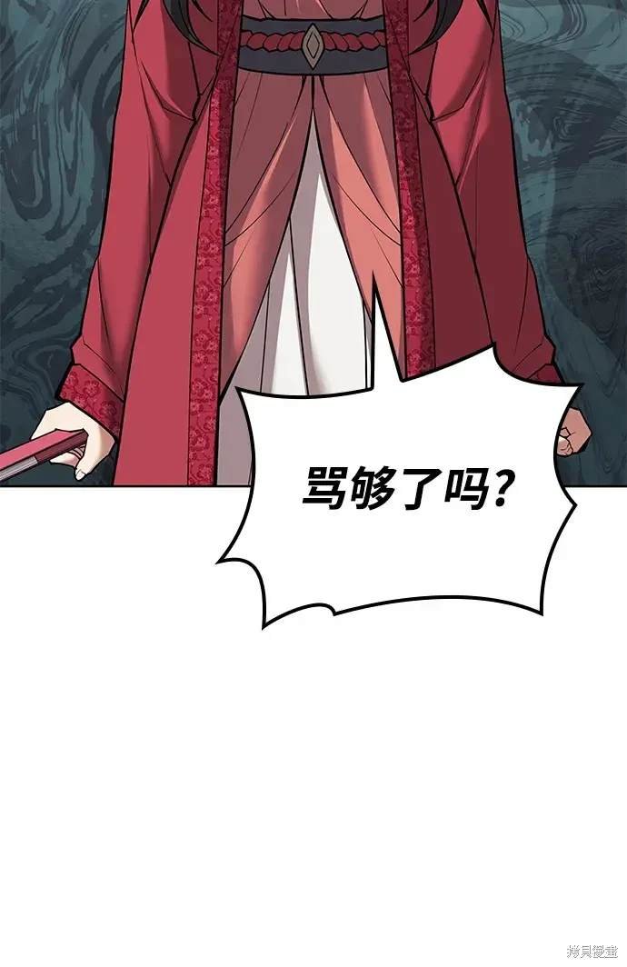第2季第121话