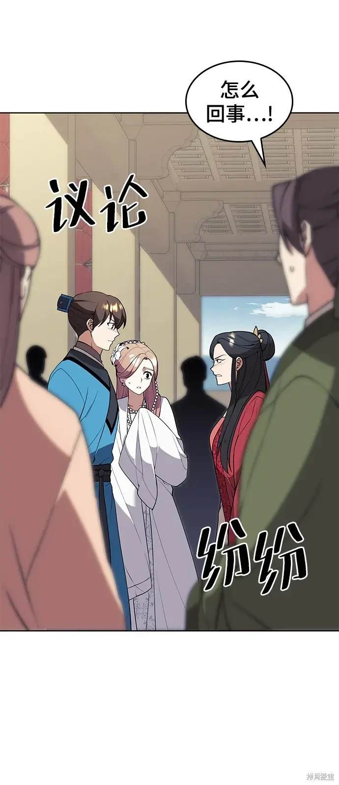 第2季第121话
