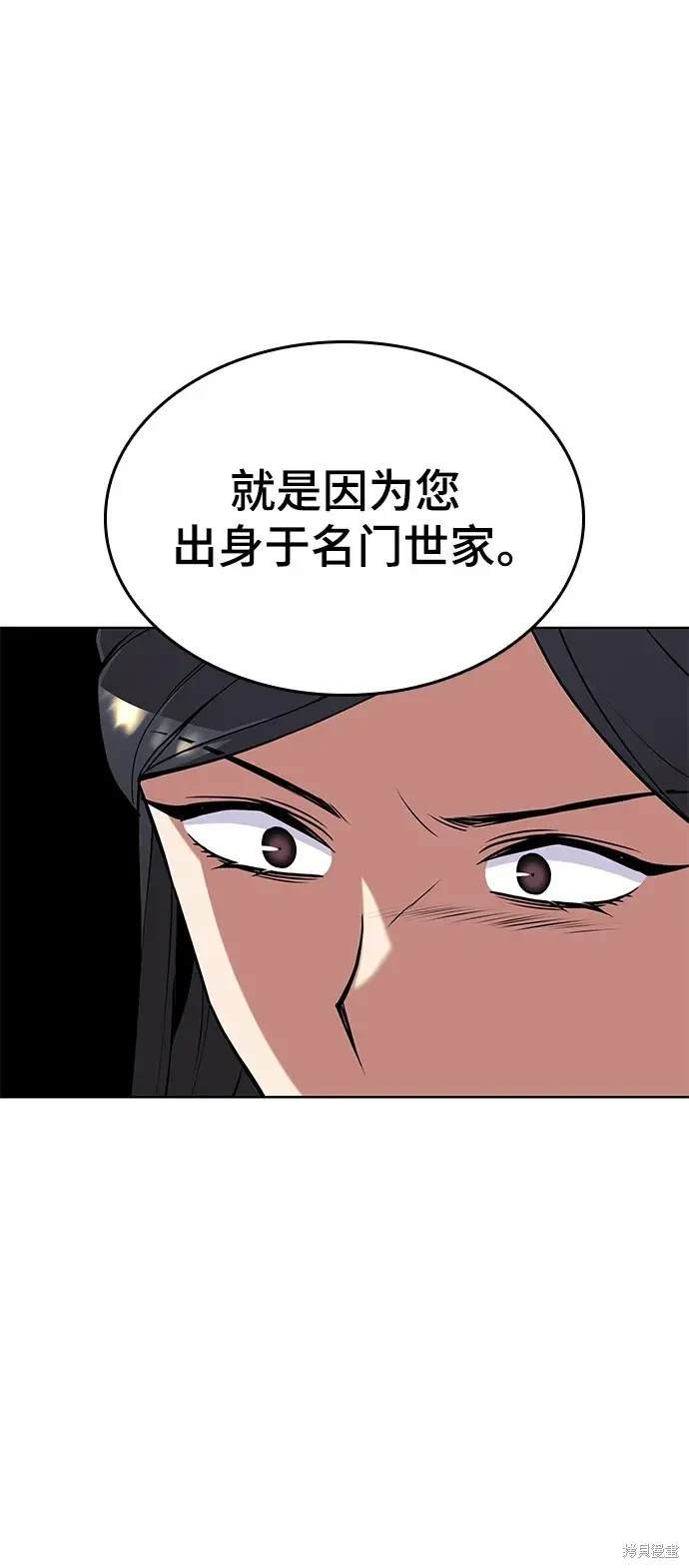 第2季第121话
