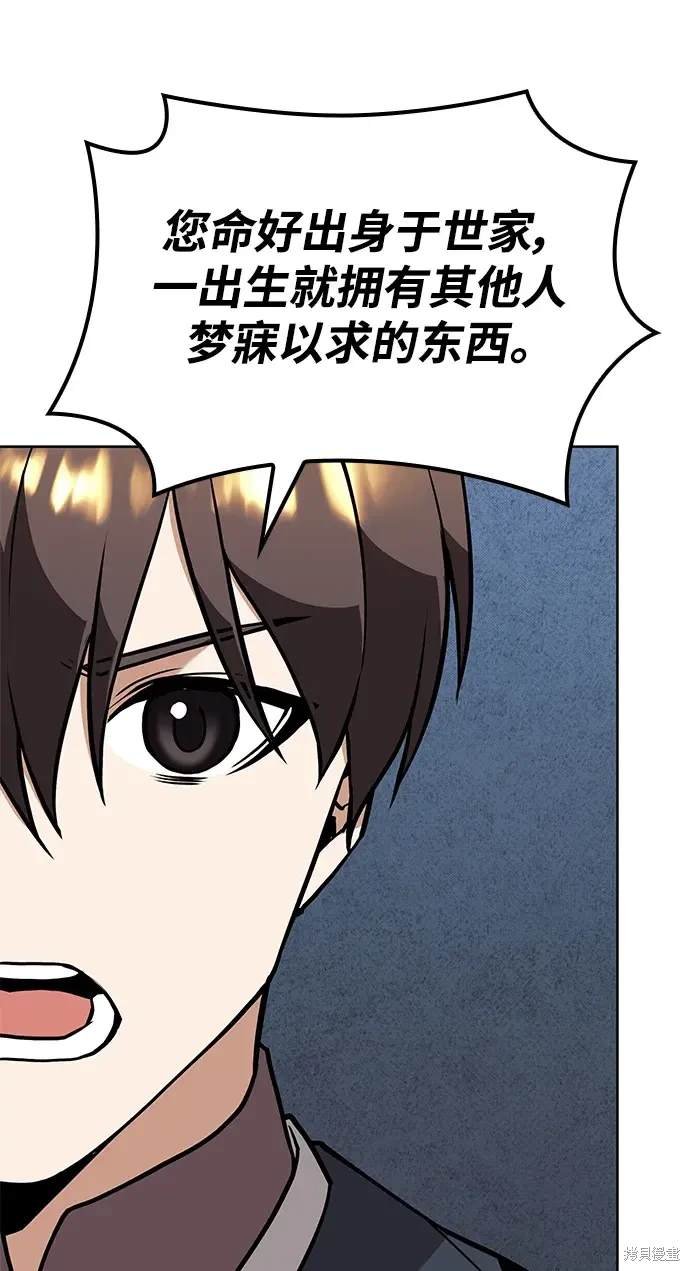 第2季第121话