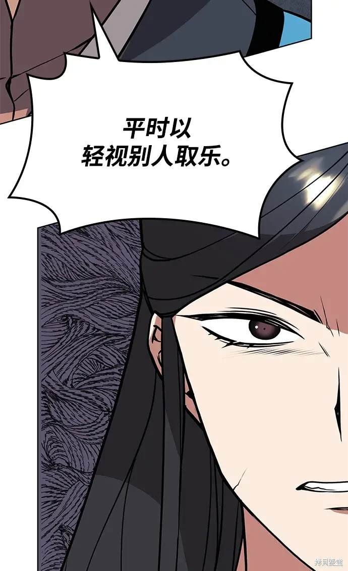 第2季第121话