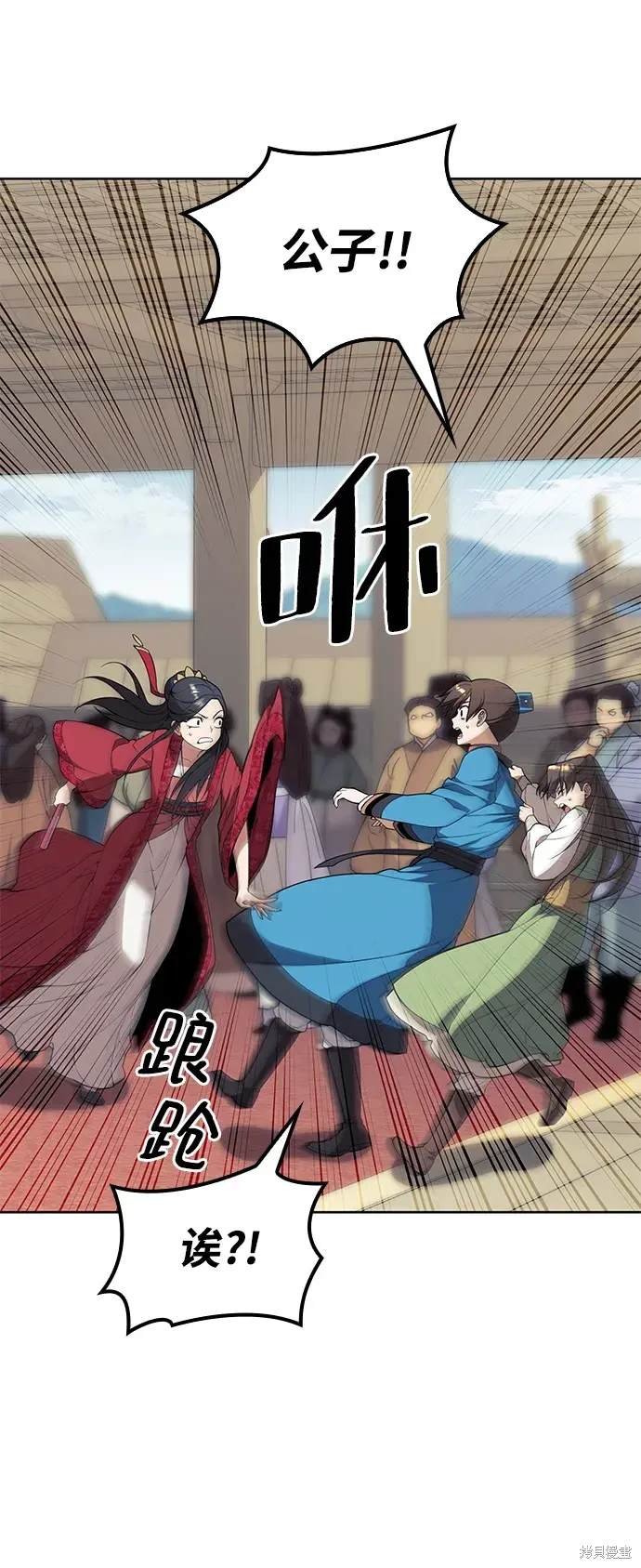 第2季第121话