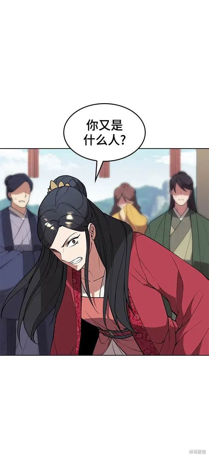 第2季第121话