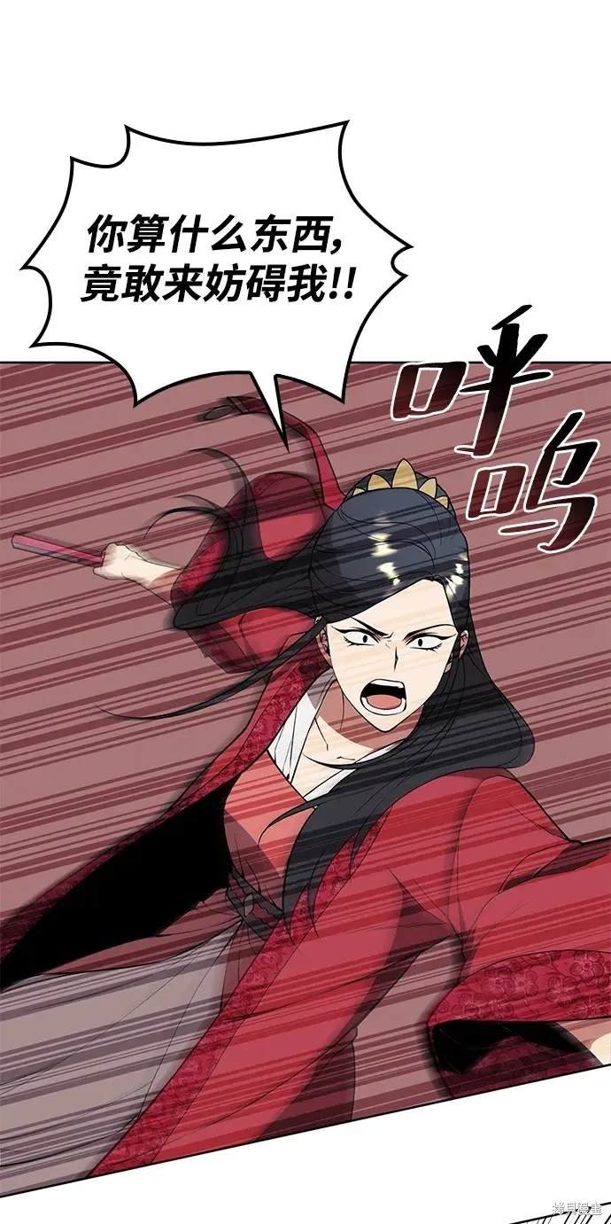 第2季第121话