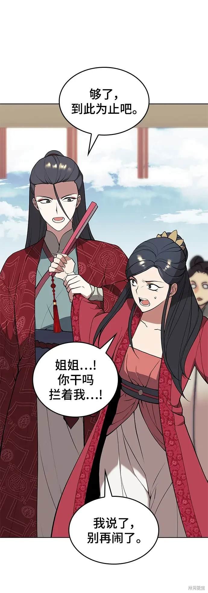 第2季第121话