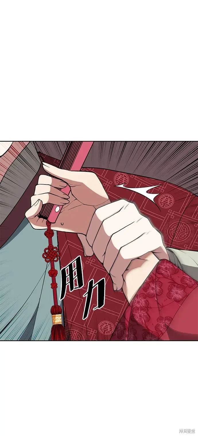 第2季第121话