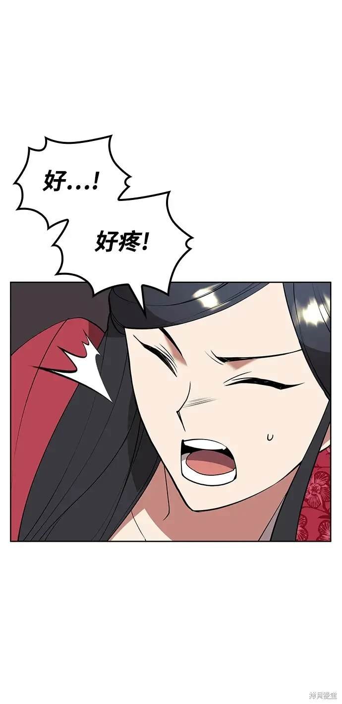 第2季第121话