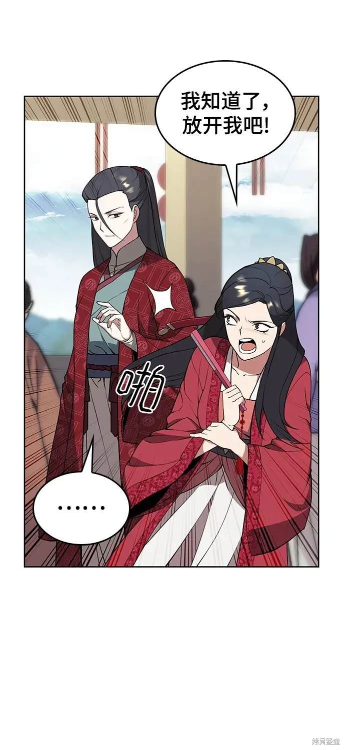 第2季第121话