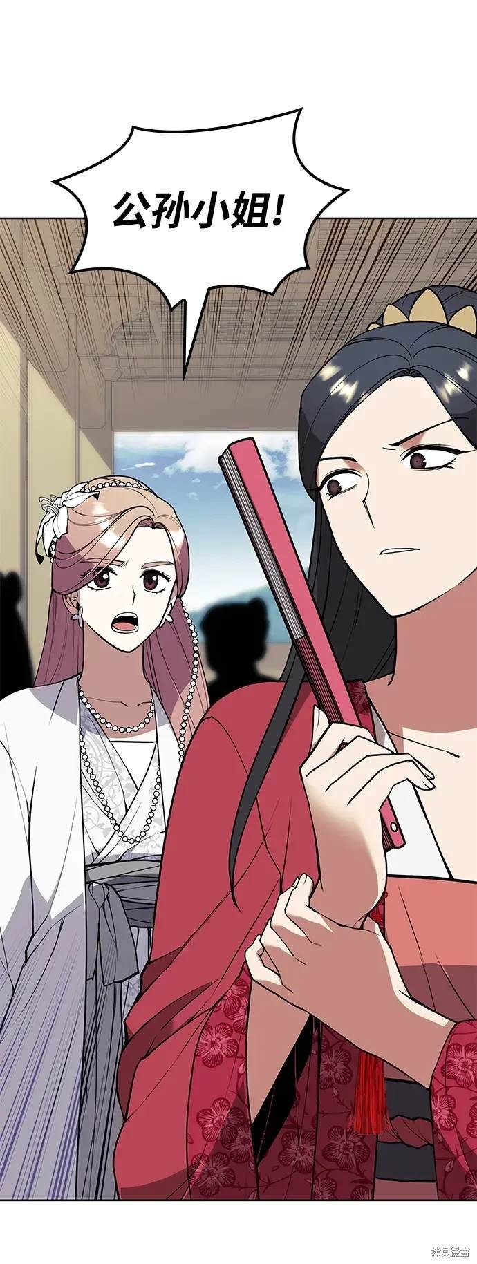 第2季第121话