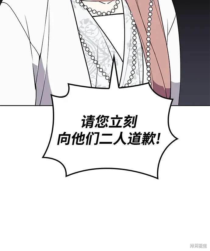 第2季第121话