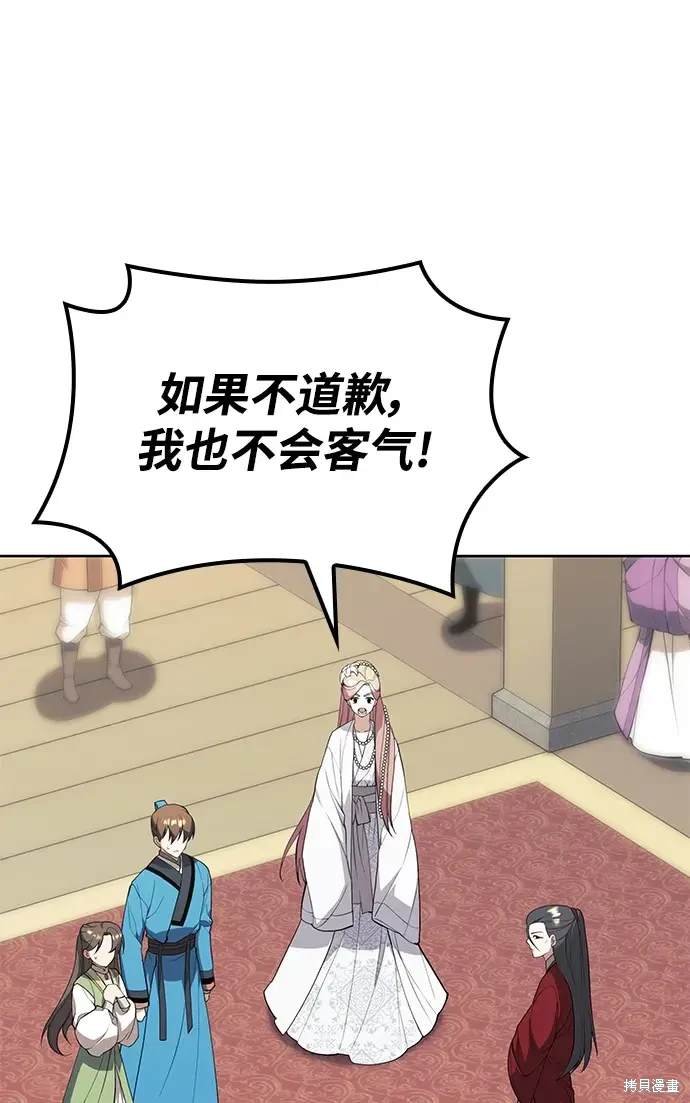 第2季第121话