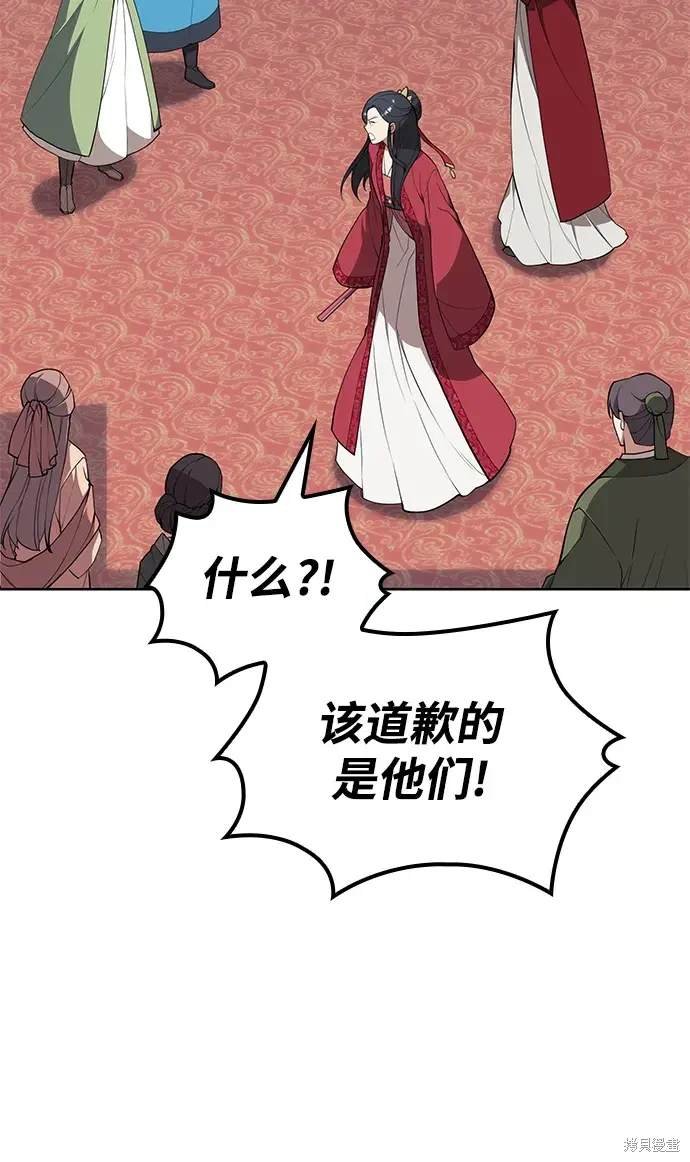 第2季第121话