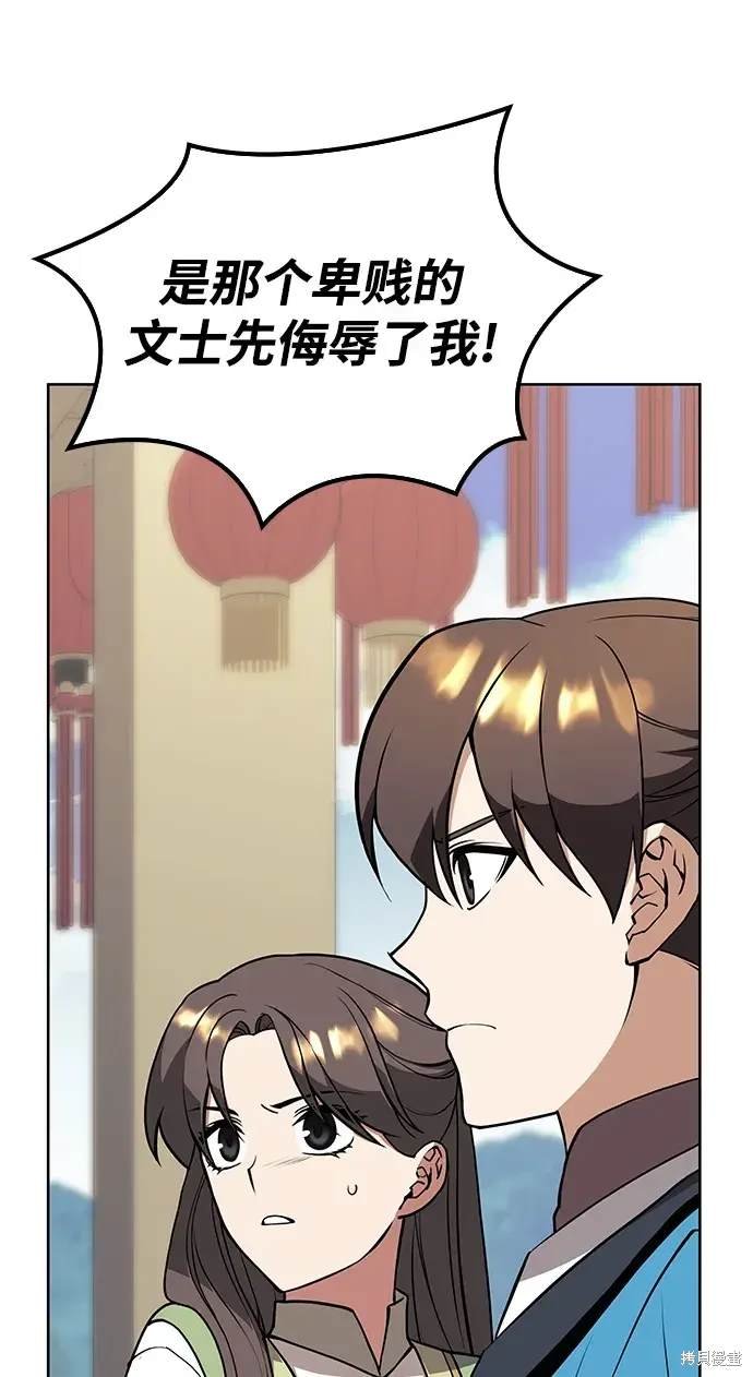 第2季第121话