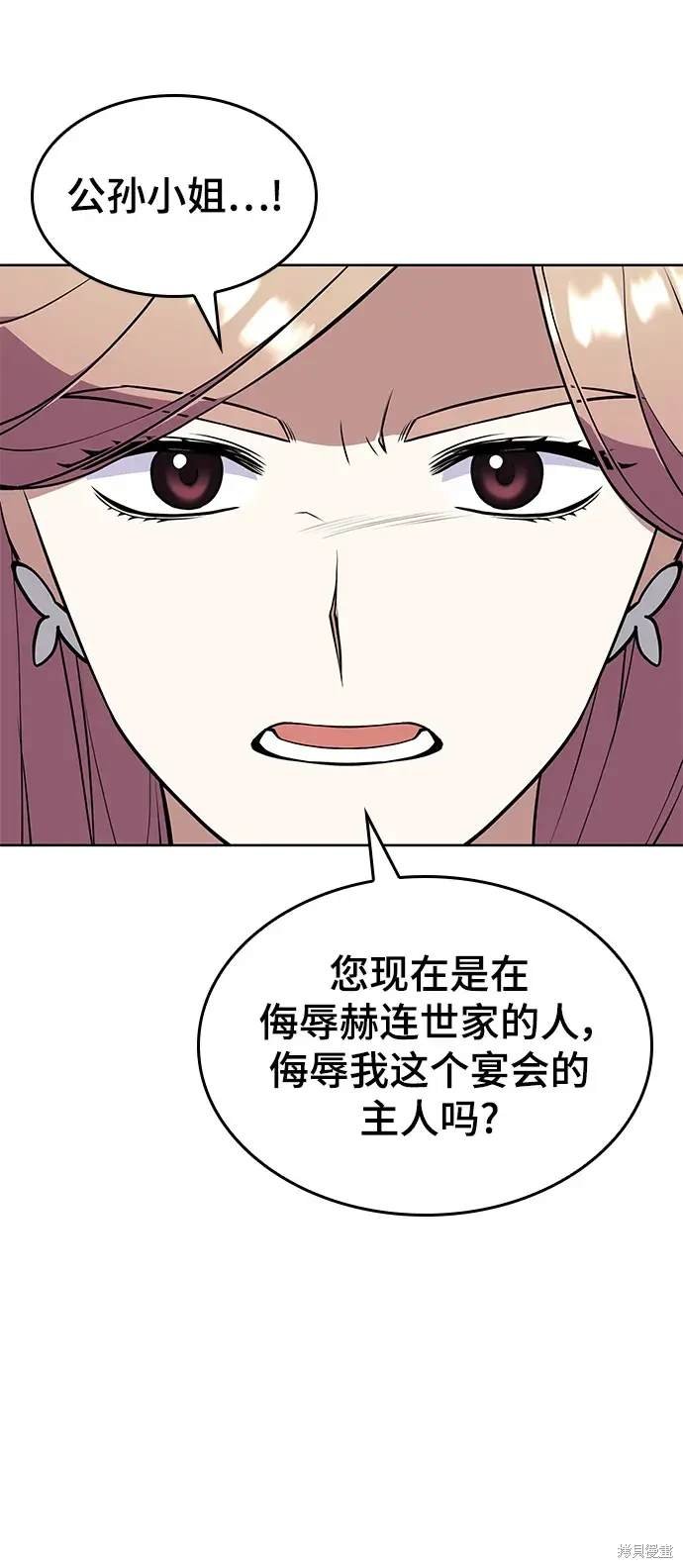 第2季第121话