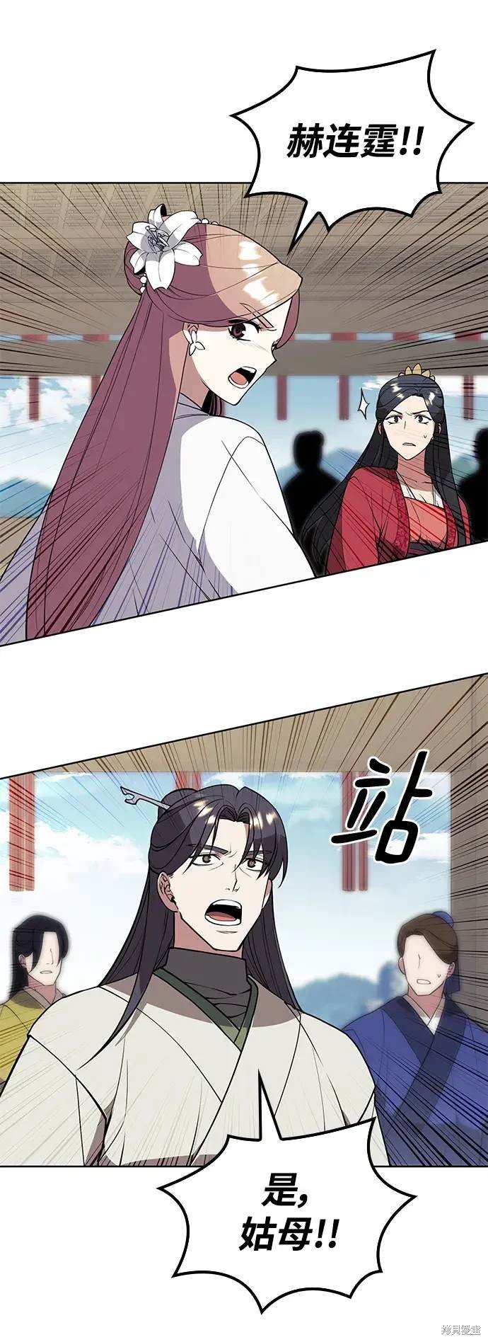第2季第121话