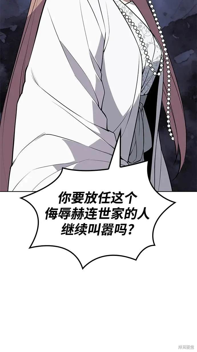 第2季第121话