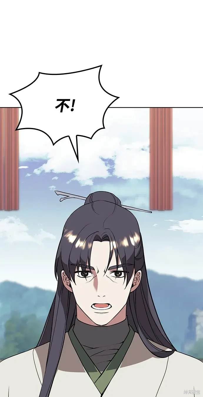 第2季第121话