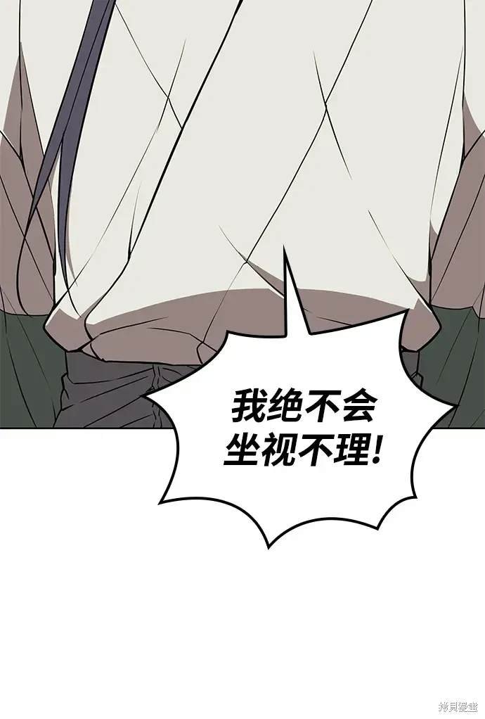 第2季第121话