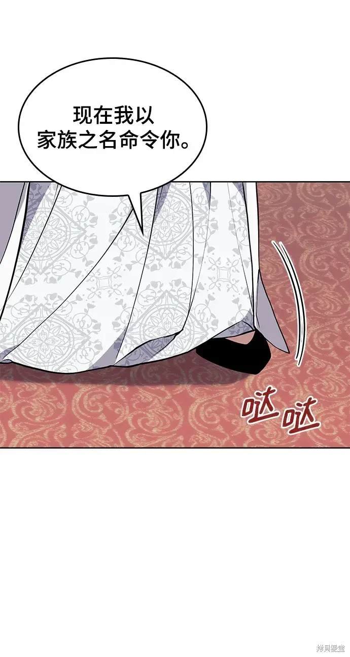 第2季第121话