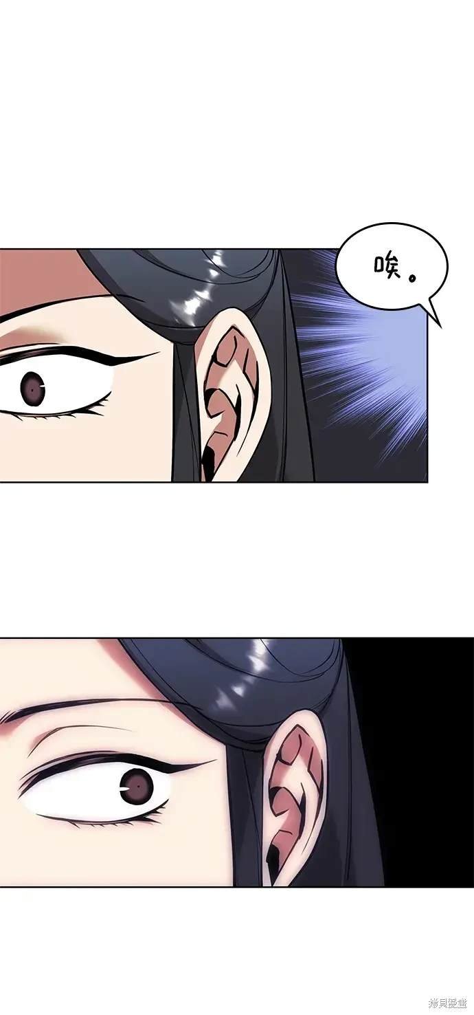 第2季第121话